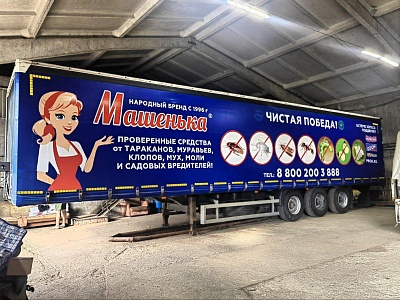 Оклейка фур